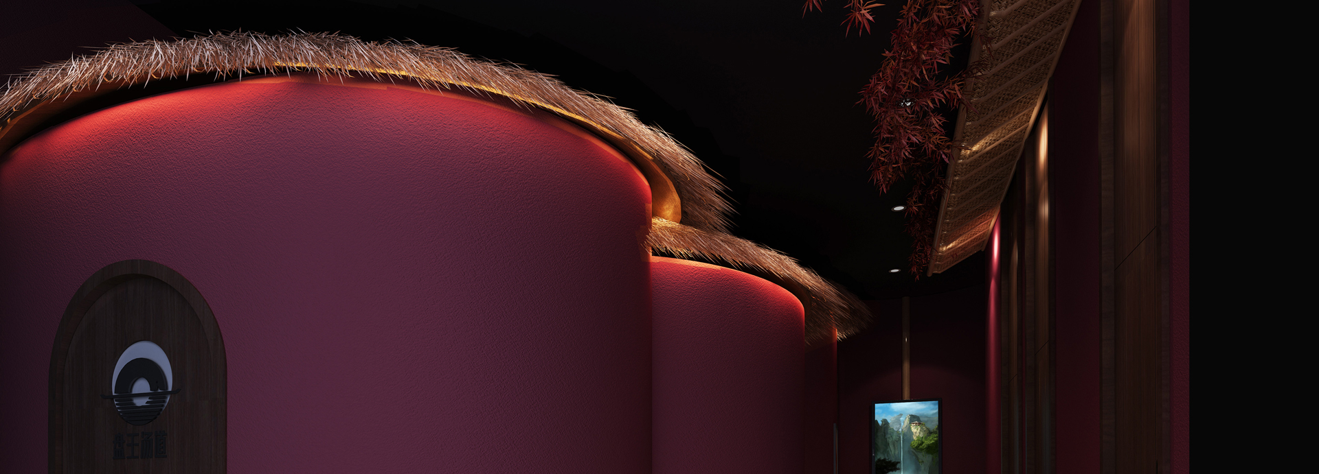 盤王湯道品牌全案策劃設(shè)計