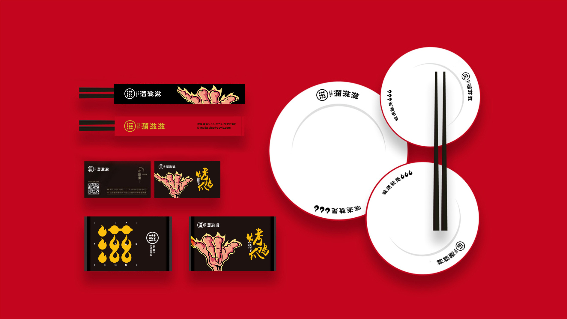 大灣區(qū)品牌設(shè)計(jì)公司-深圳餐飲vi設(shè)計(jì)-大灣區(qū)餐飲品牌設(shè)計(jì)