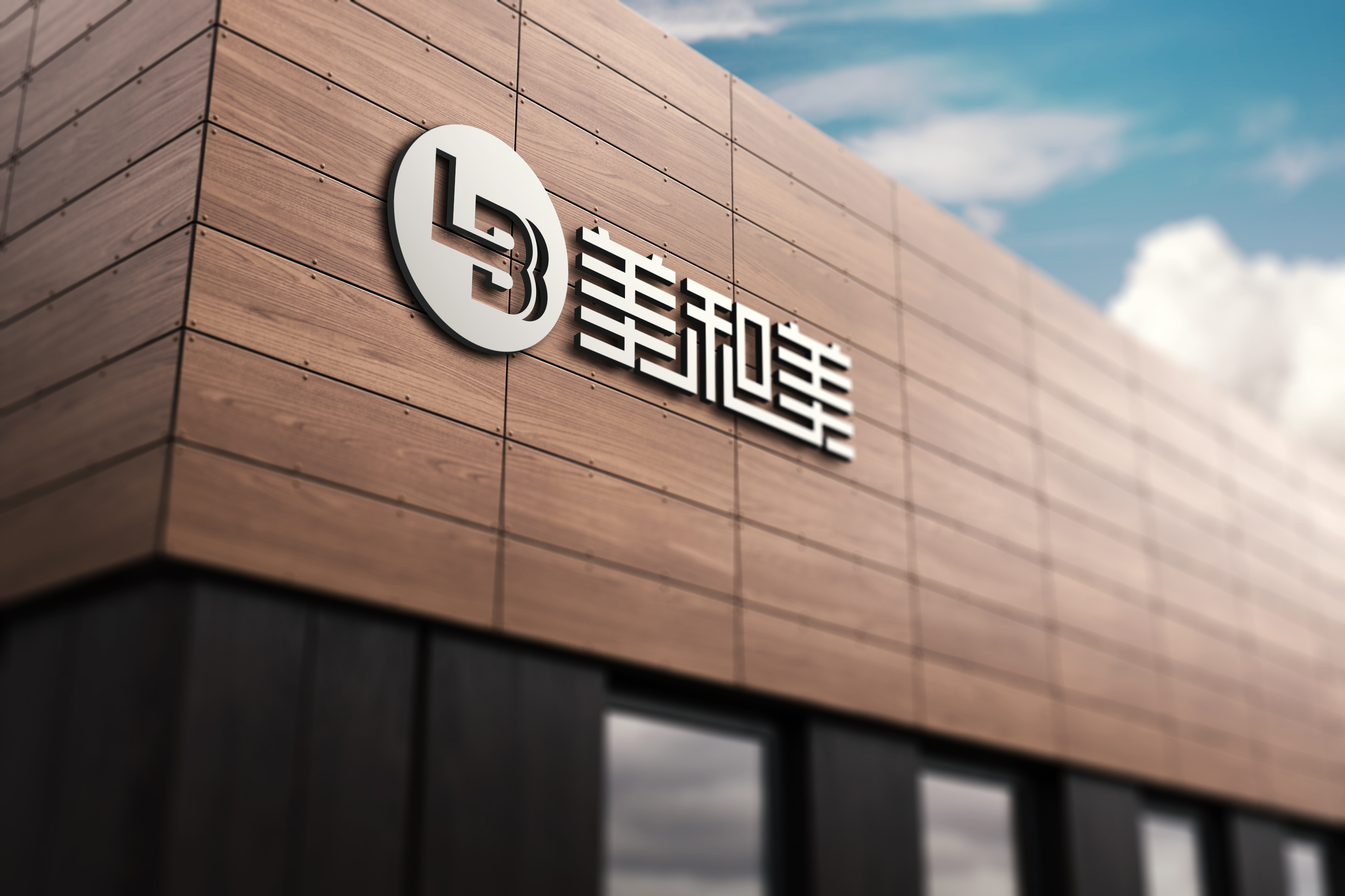 中山LED品牌設(shè)計(jì)，中山LED商標(biāo)設(shè)計(jì)，中山VI設(shè)計(jì)公司