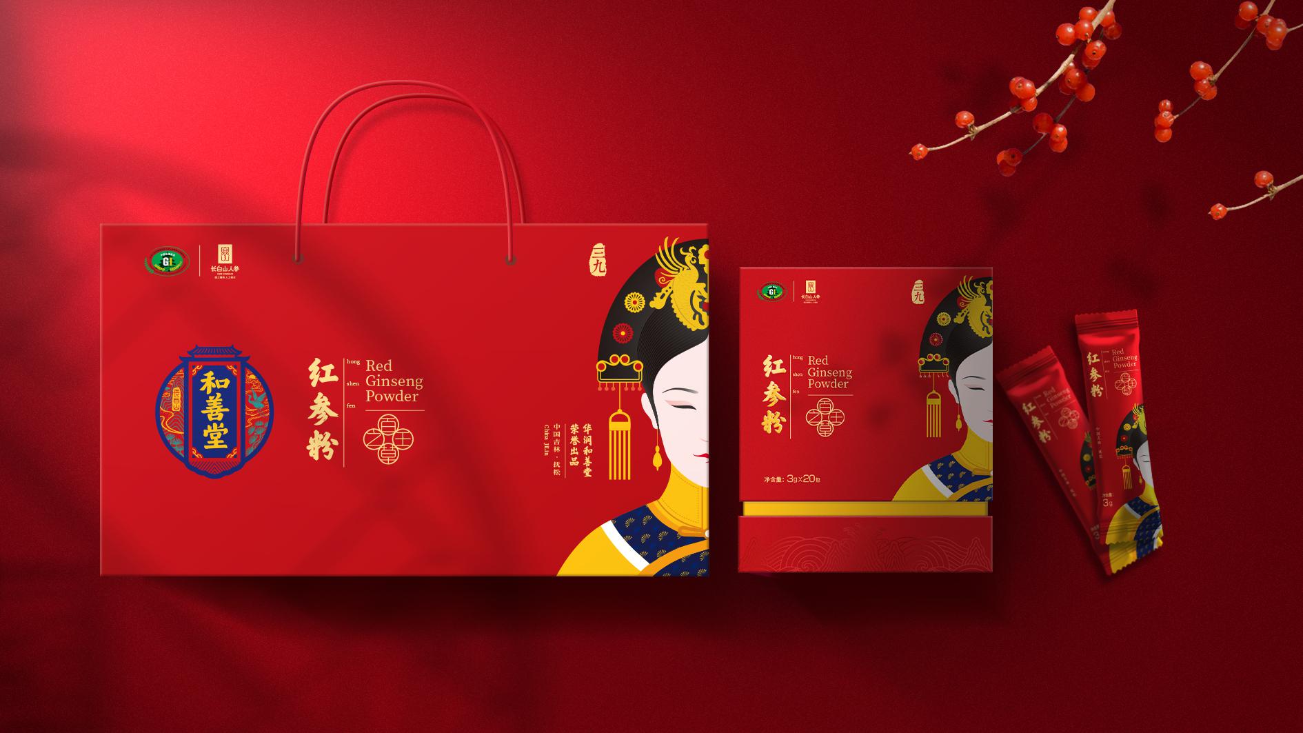 華潤三九和善堂人參包裝設(shè)計(jì)（系列包裝設(shè)計(jì)