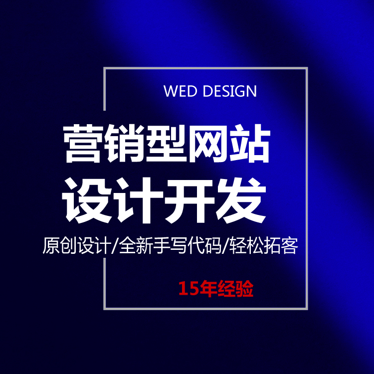 什么是獨立站?為什么要做獨立站?{標派云獨立站}