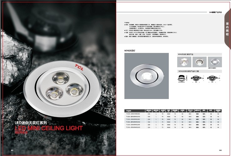 深圳展會畫冊設計，新能源畫冊設計，國際會展品牌畫冊設計，專業的深圳畫冊設計公司{標派視覺微型VI設計}