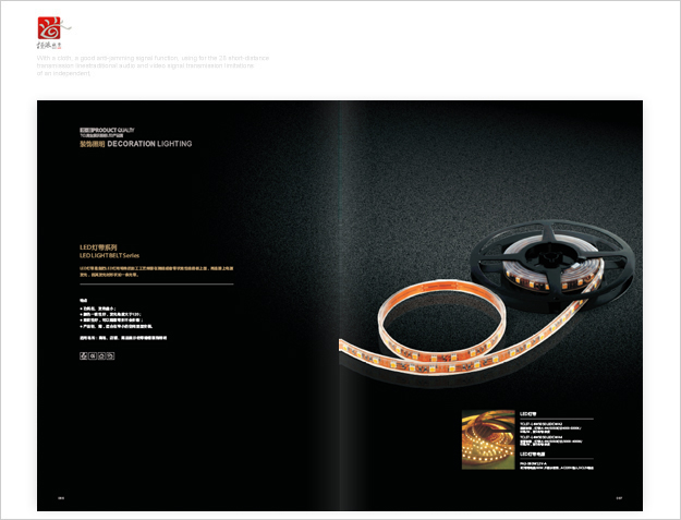 大灣區品牌畫冊設計，大灣區創意畫冊設計，深圳大灣區產品畫冊設計，2023年畫冊設計公司找標派視覺