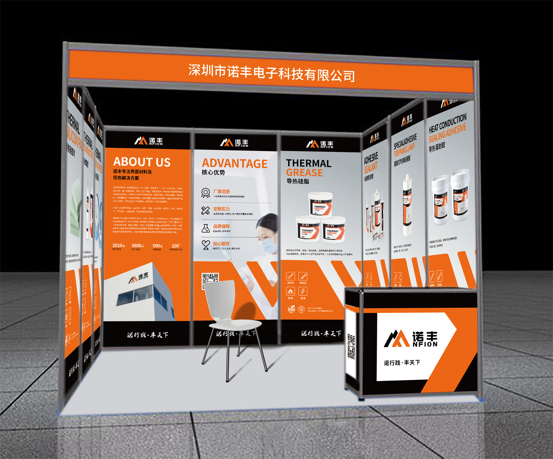 香港展會設計，展臺設計，展會畫冊設計，展會物料設計公司{標派視覺微型VI設計}