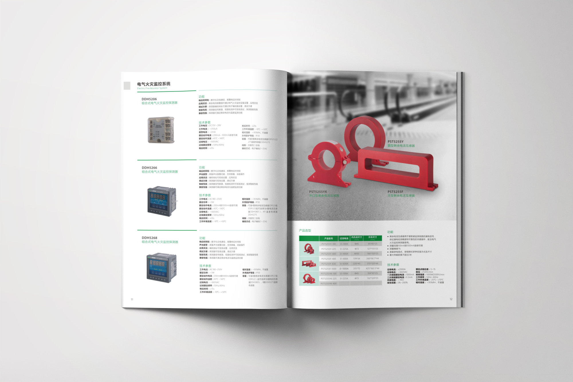 控制器畫冊設計，深圳控制器產品畫冊設計，控制器畫冊創意設計公司{標派視覺微型VI設計}