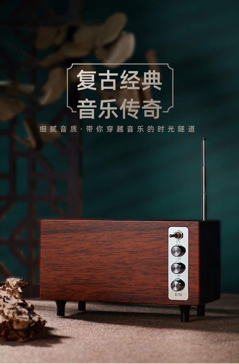 復古音響創(chuàng)意海報設計，音響品牌創(chuàng)意設計，音響店鋪裝修設計{標派視覺微型VI設計}