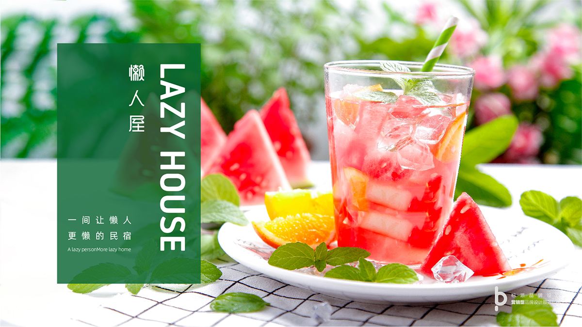 民宿品牌VI設(shè)計(jì)，酒店品牌LOGO設(shè)計(jì)，酒店餐飲品牌設(shè)計(jì)公司{標(biāo)派視覺微型VI設(shè)計(jì)}