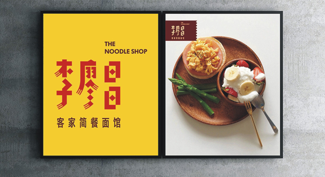 餐飲全案怎么做？搞清五大流程！