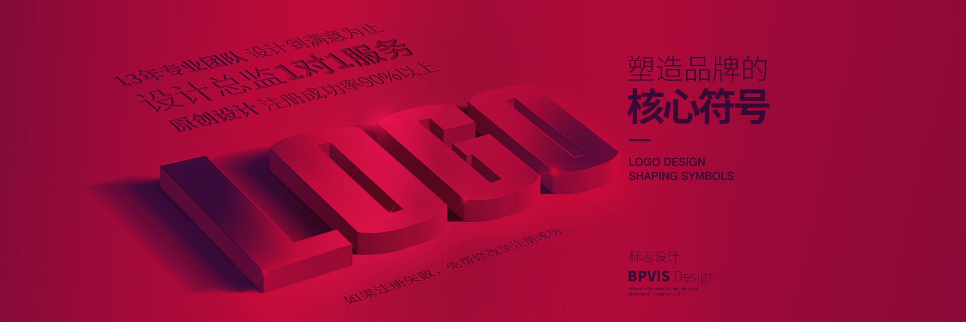 深圳標派品牌設(shè)計公司,新能源品牌VI策劃,包裝設(shè)計,logo設(shè)計,VI設(shè)計,微型VI設(shè)計