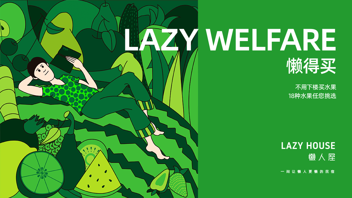 品牌升級需要多少錢？