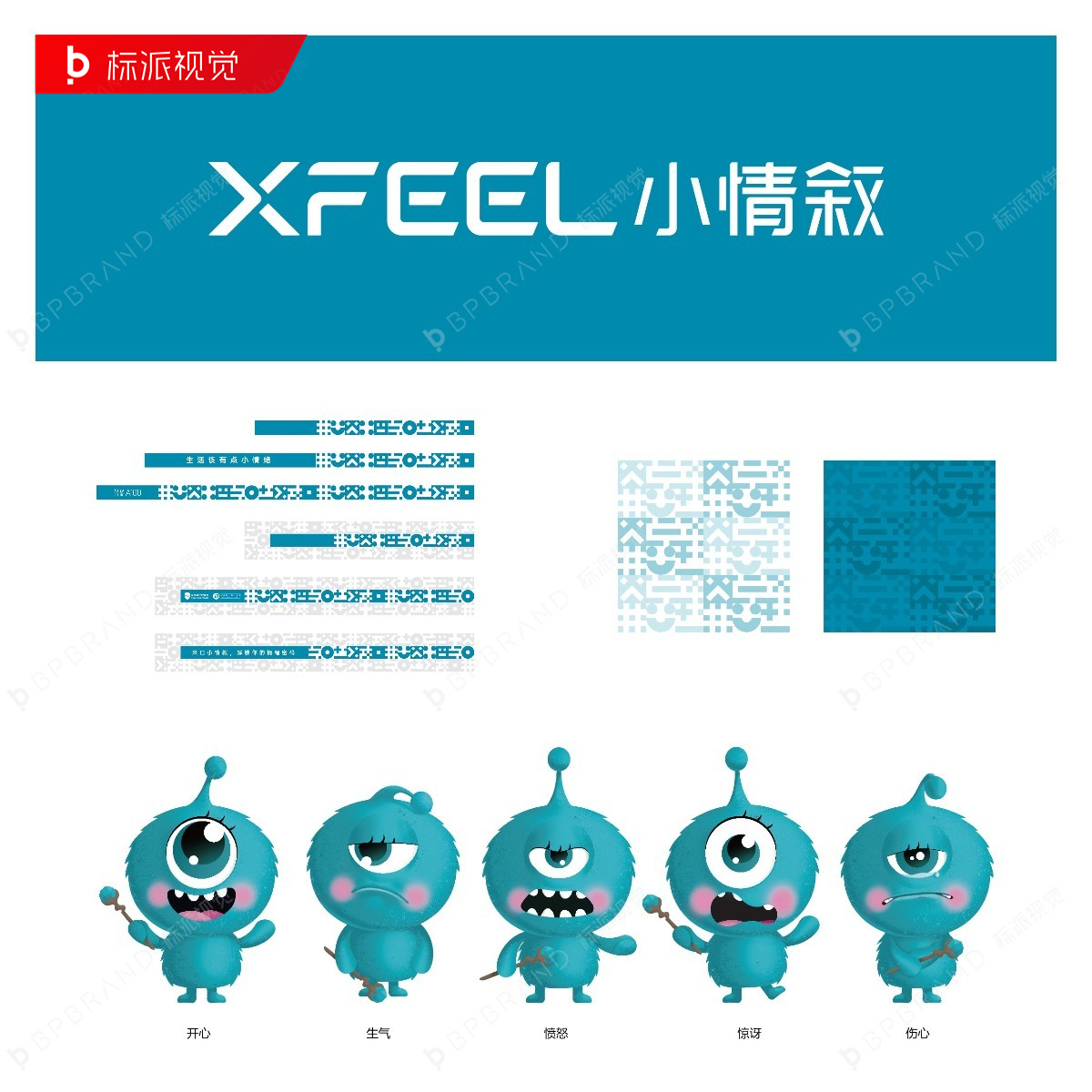 新能源vi設(shè)計涉及到的內(nèi)容有哪些？新能源品牌VI設(shè)計公司{標派視覺微型VI設(shè)計}