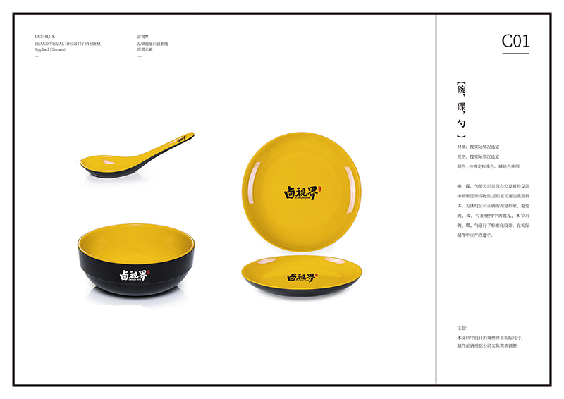 餐飲品牌設計公司如何打造個性化餐飲品牌