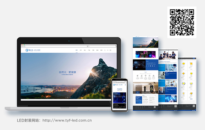 在網站設計中需要關注哪幾個重要因素