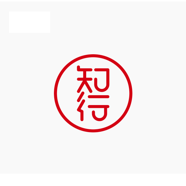 知行家品牌設(shè)計(jì)