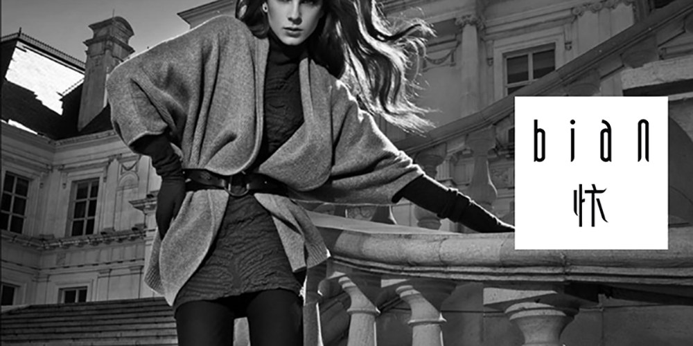 做品牌，如何打造高度統一的品牌形象呢？