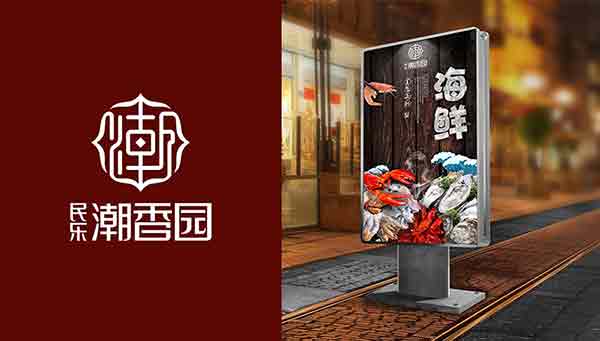 品牌如何策劃熱點(diǎn)營(yíng)銷