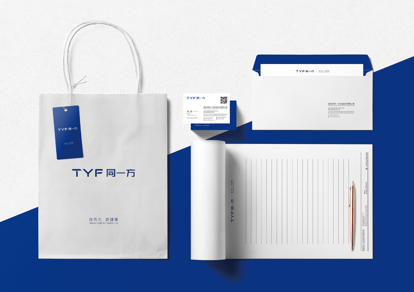 標派視覺品牌全案設計公司-高端品牌形象設計-深圳vi設計公司，深圳微型VI設計公司