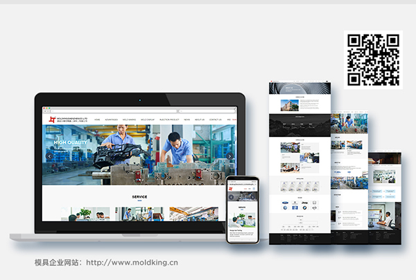 獨立網站制作流程