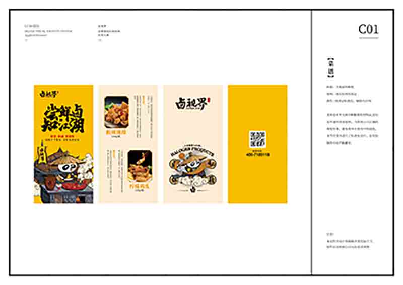 品牌slogan設計| 如何將大眾化痛點寫成差異化文案？