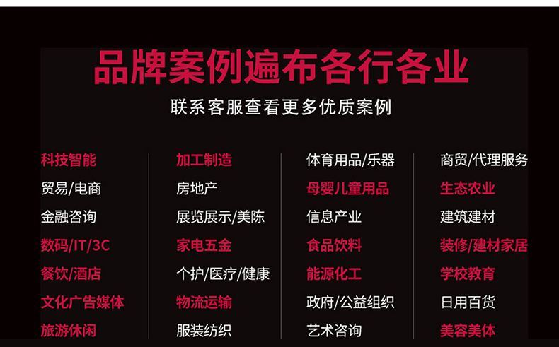 發動機畫冊設計印刷，光伏發電站品牌畫冊設計，戶外充電站畫冊設計公司{標派視覺}