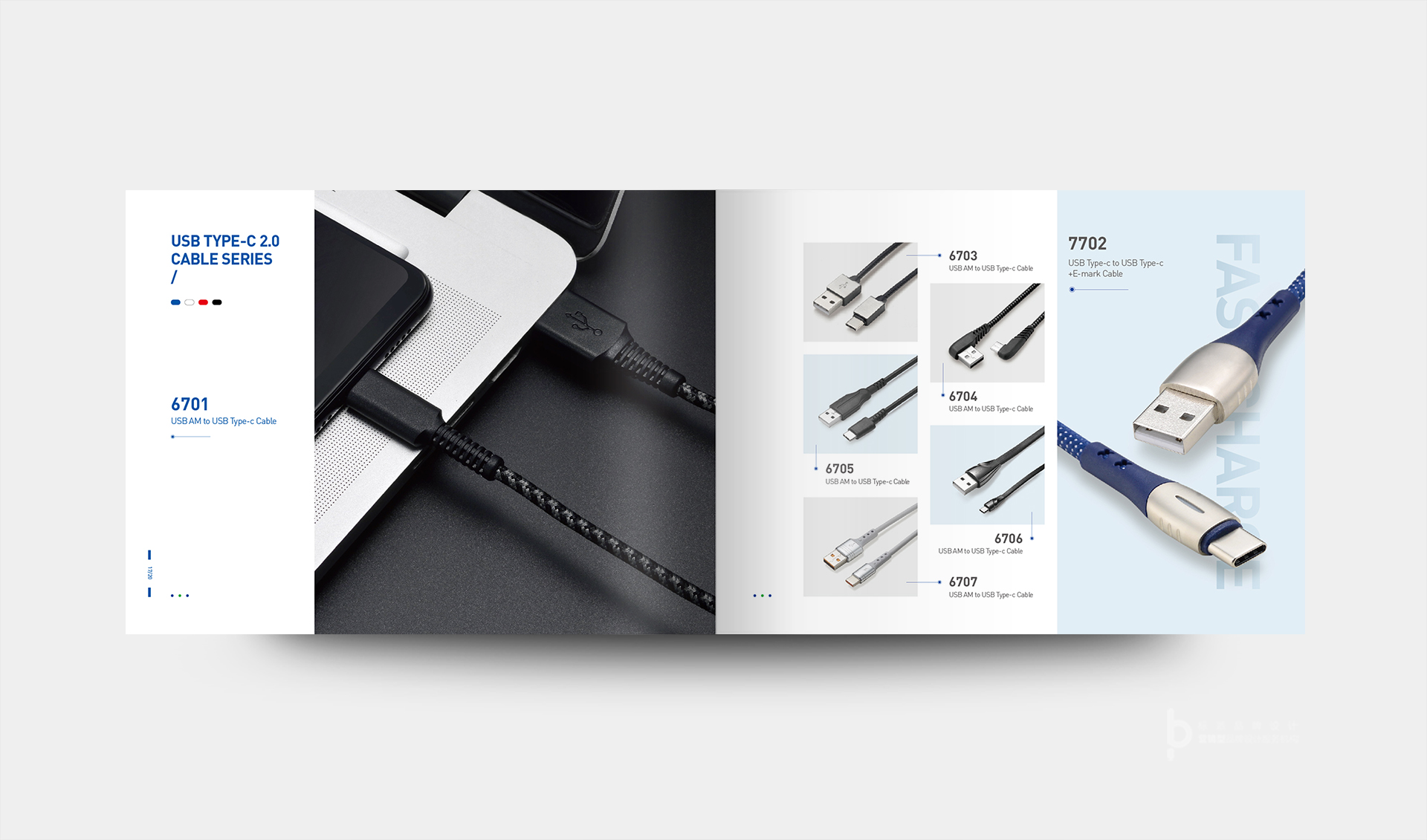 電子配件產品畫冊設計，數碼產品畫冊設計效果