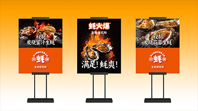 餐飲連鎖是要把店開大還是要把店開多呢？