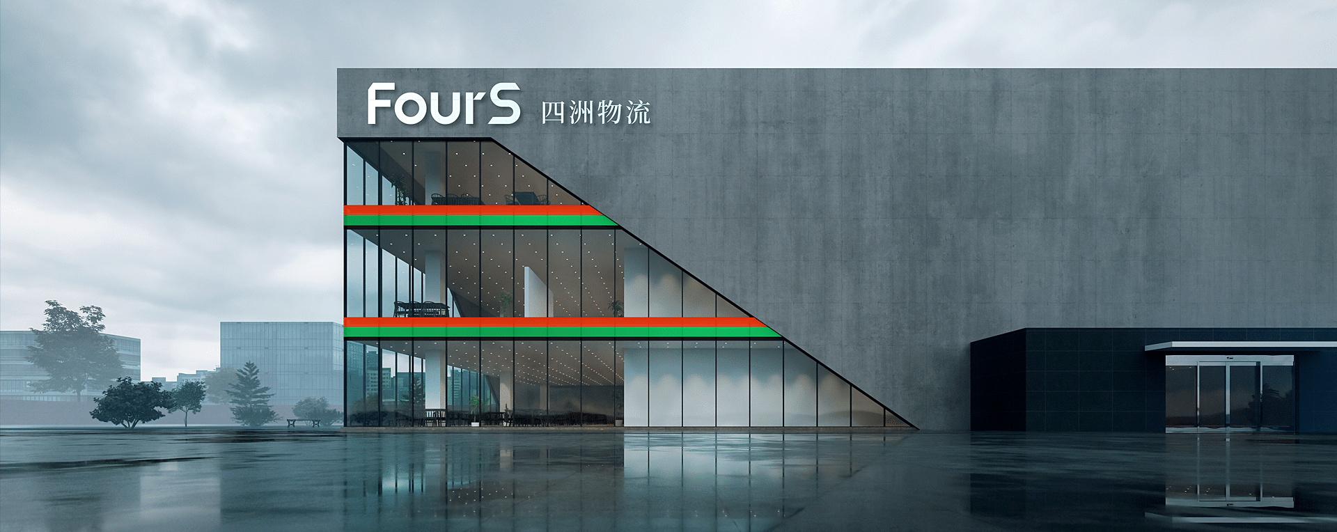 四洲物流品牌VI設(shè)計(jì),物流行業(yè)品牌VI設(shè)計(jì),供應(yīng)鏈品牌LOGO設(shè)計(jì)