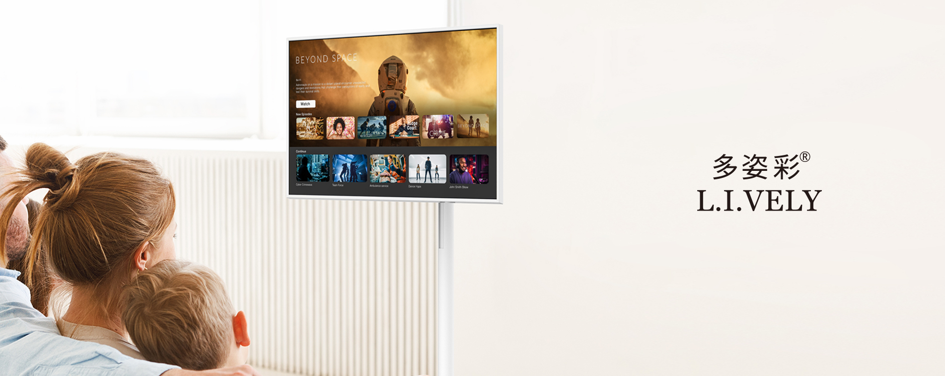 世通精工光電畫(huà)冊(cè)設(shè)計(jì)，電視機(jī)畫(huà)冊(cè)創(chuàng)意設(shè)計(jì)，展會(huì)畫(huà)冊(cè)創(chuàng)意策劃