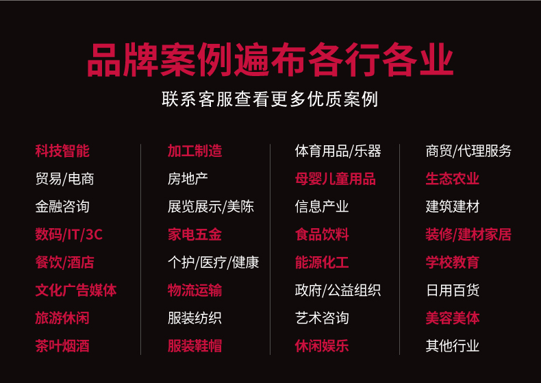 ?VI設(shè)計(jì)新視角-打造品牌視覺的跨界融合?