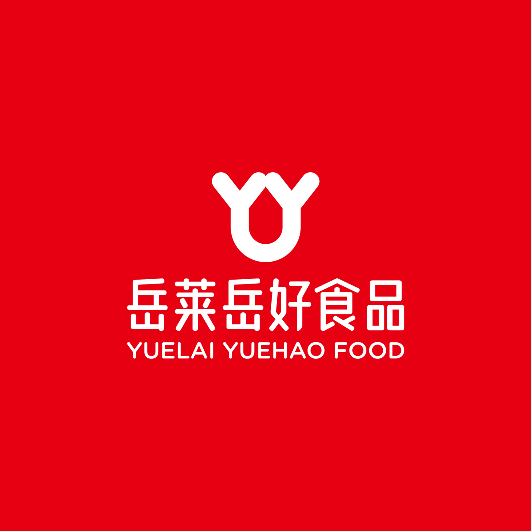 岳萊岳好品牌設(shè)計(jì),LOGO設(shè)計(jì),食品包裝設(shè)計(jì),系列包裝策劃設(shè)計(jì)