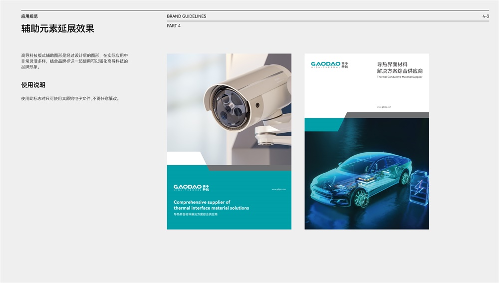 品牌VI設計公司哪家好？2025年最新排名推薦