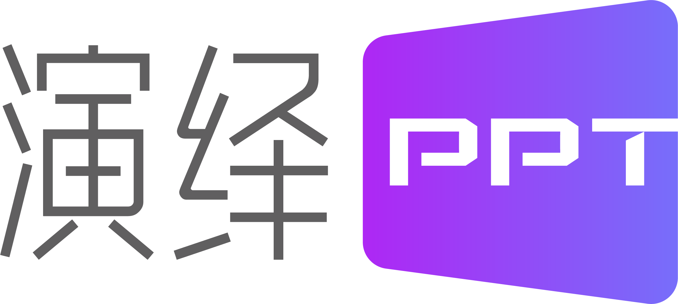 企業官網|外貿網站|商城系統|網站設計|品牌獨立站